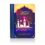 Kur'an Lampa "Knjiga"
